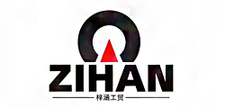 Qingdao zihan industrial limited